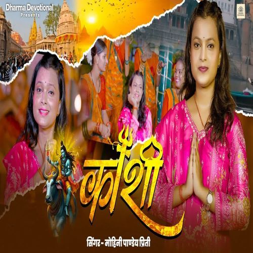Kashi