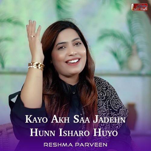 Kayo Akh Saa Jadehn Hunn Isharo Huyo