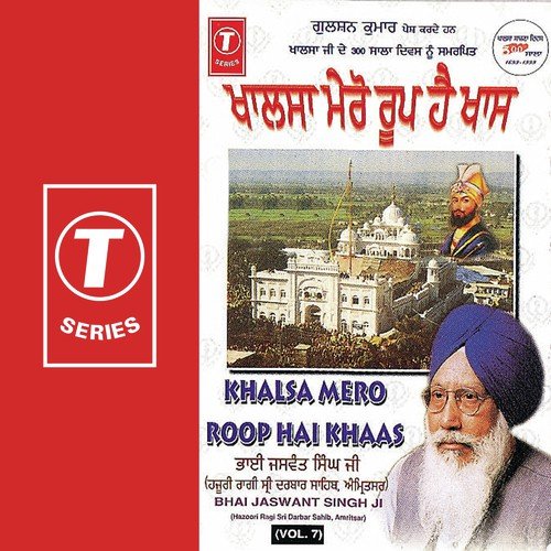 Khalsa Mero Roop Hai Khaas (Vol. 7)