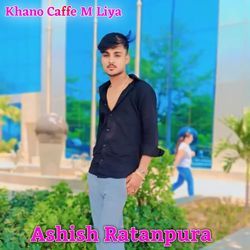 Khano Caffe M Liya-BCZeByJbW3E