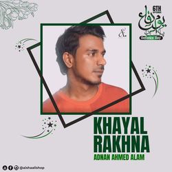 Khayal Rakhna (Aisha Ali by Uni Tag)-Ai0nRh1IeWk