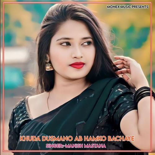 Khuda Dusmano Ab Hamko Bachaye