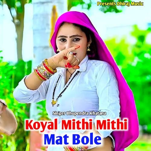 Koyal Mithi Mithi Mat Bole