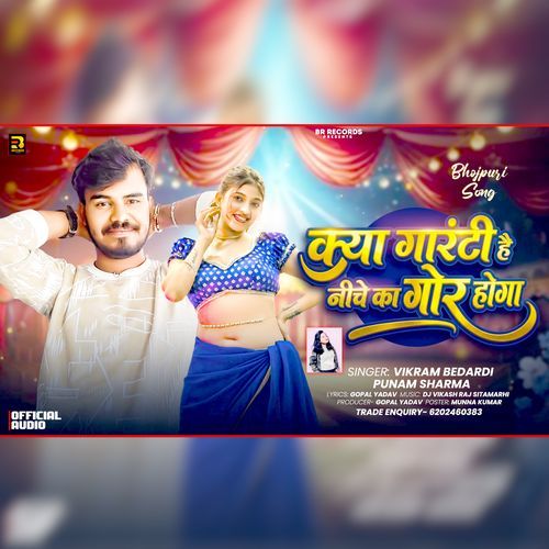 Kya Garanti Hai Niche Ka Gor Hoga (Vikram Bedardi )
