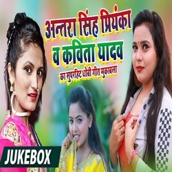 Laga Lockdown Jaise Jukebox (Bhojpuri Song)-PF0JSEVxcGw