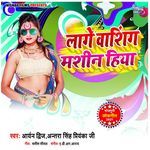 Lage Washing Machine Hiya