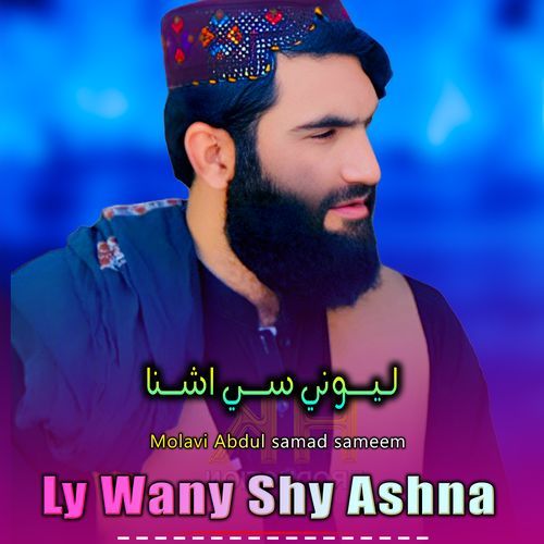 Ly Wany Shy Ashna