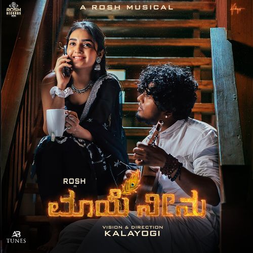 Maaye Neenu
