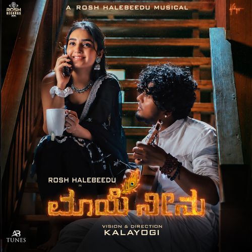 Maaye Neenu