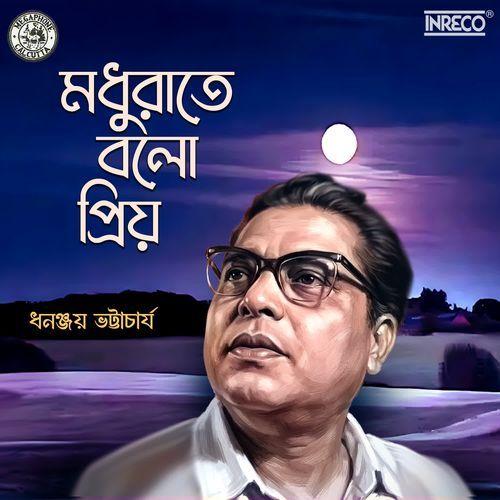Madhurate Bol Priyo