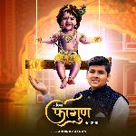 Mahina Falgun Ka Aaya