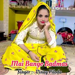 Mai Bango Badmas-IRAhYD13DmE