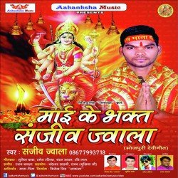 Dihale Sajai Mor Sapanwa-NC0,XgdjVHc