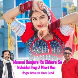 Mammi Banjara Ra Chhora Su Mohabbat Hogi a Mhari Maa-FiRZVSR5cGw