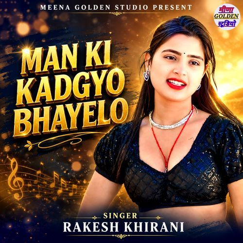 Man Ki Kadgyo Bhayelo