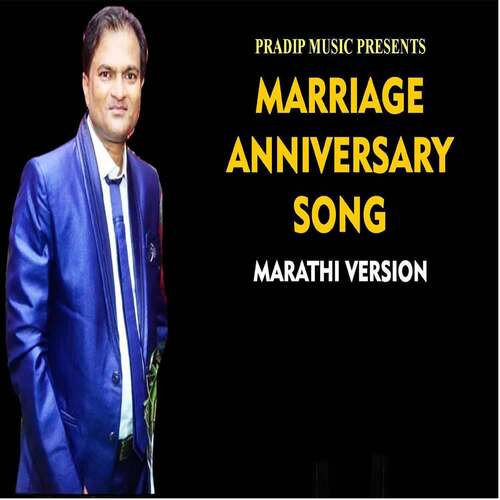 Marriage Anniversary Song