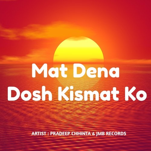 Mat Dena Dosh Kismat Ko