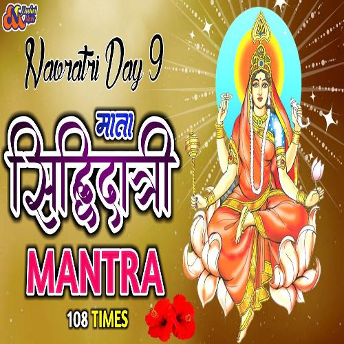 Mata Siddhidatri Mantra 108 Times