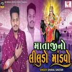 Matajino Liludo Mandvo