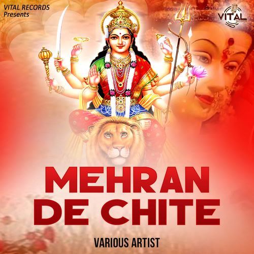 Dhol Nagare Maa