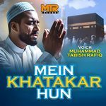 Mein Khatakar Hun