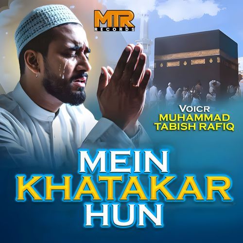 Mein Khatakar Hun