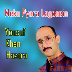 Meku Pyara Lagdaein-GCIfCQRAelc