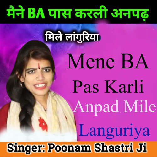 Mene BA Pas Karli Anpad Mile Languriya