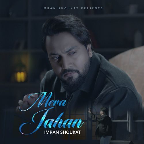Mera Jahan