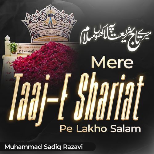 Mere Taaj e Shariat Pe Lakho salam