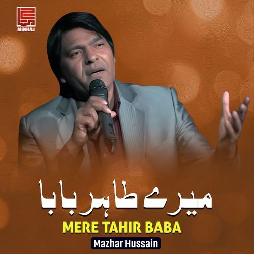 Mere Tahir Baba