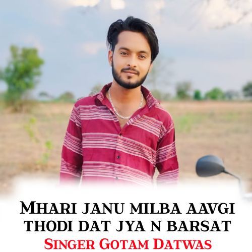 Mhari janu milba aavgi thodi dat jya n barsat