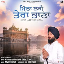 Mitha Lage Tera Bhana