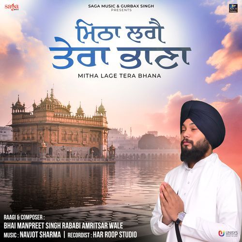 Mitha Lage Tera Bhana