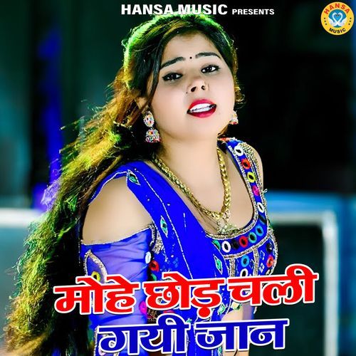 Mohe Chhod Chali Gayi Jaan