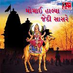 Momai Haliya Jedi Sasre