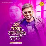 Mon Amar Bakbakum Kore