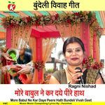 More Babul Ne Kar Daye Peere Hath Bundeli Vivah Geet