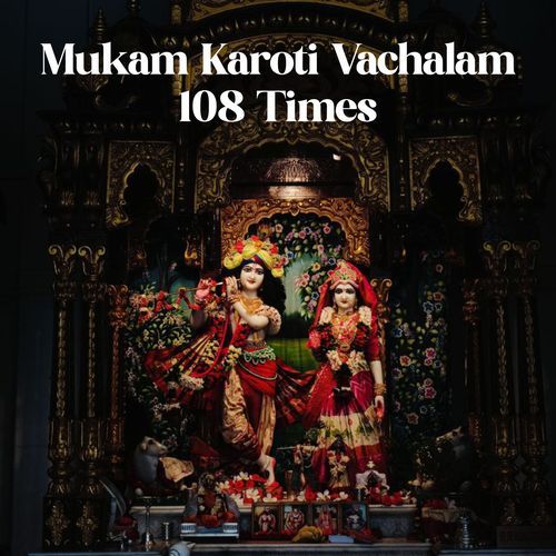 Mukam Karoti Vachalam 108 Times