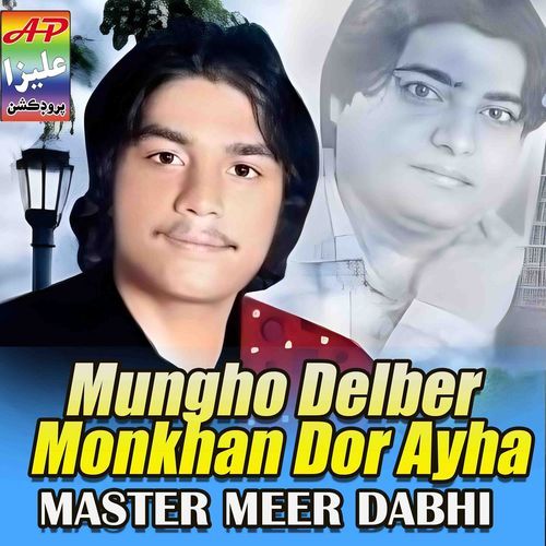 Mungho Delber Monkhan Dor Ayha