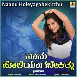 Naanu Holeyagabekitthu-MS0cfxx7W2c