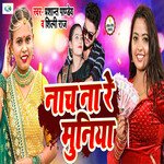 Nach Na Re Muniya
