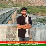 Name Trending Layenge Vikash Thanera