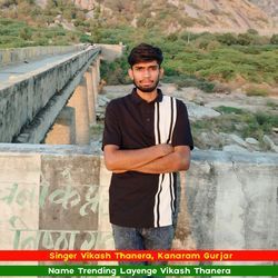 Name Trending Layenge Vikash Thanera