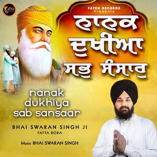 Nanak Dukhiya Sab Sansaar