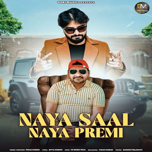 Naya Saal Naya Premi
