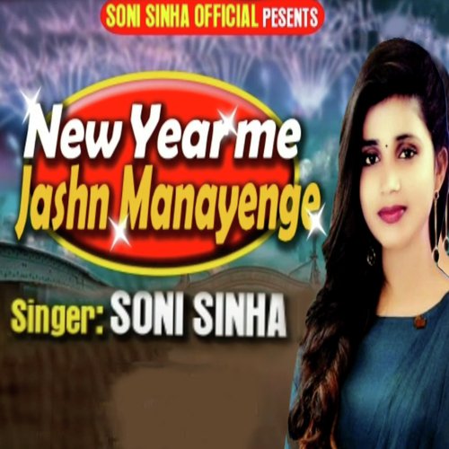 New Year Me Jashn Manayenge