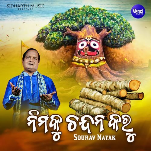 Nimaku Chandana Karu