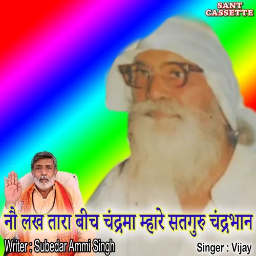 No Lakh Tara Bich Chandarma Mahare Satguru Chanderbhan