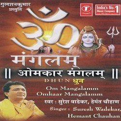 Om Mangalam Omkar Mangalam-RgMSfDZ9XQo